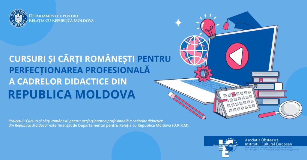 Conferința de deschidere a proiectului ˮCursuri și cărți pentru perfecționarea cadrelor didactice din Republica Moldova”
